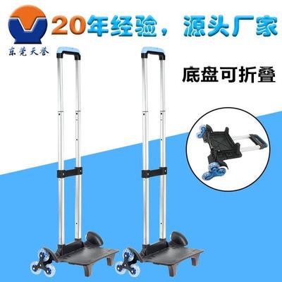 未來腳下的改變 拉桿屏戰(zhàn)旗｜解放學(xué)術(shù)脊背的真實(shí)驗(yàn)證